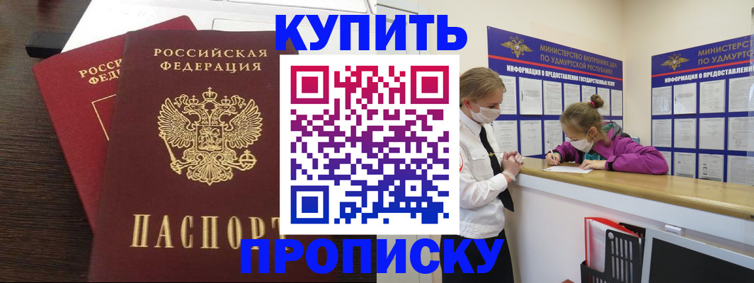 форма 3 в Муравленко